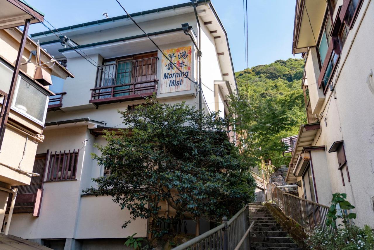 【箱根湯本】日本家屋・箱根湯本駅から徒歩15分、芸者教師の家 Хаконе Екстер'єр фото