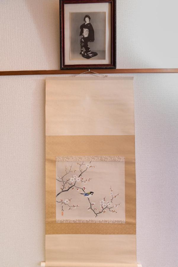 【箱根湯本】日本家屋・箱根湯本駅から徒歩15分、芸者教師の家 Хаконе Екстер'єр фото